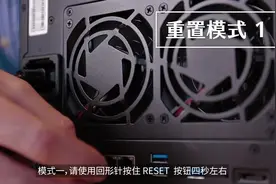 2种方法重置你的NAS视频封面