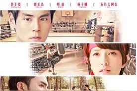 《近在咫尺的爱恋》今日公映 五大看点甜蜜解读图片