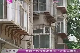 闹心！济南一小区频繁停水，欠费竟高达六万余元视频封面