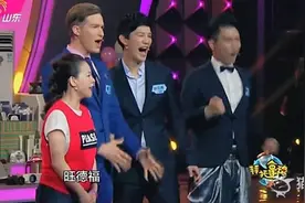 胸肌不让看跳舞还要骚气范，孟天是型男还是伪直男图片