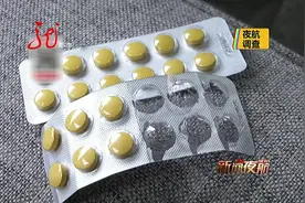 止疼药上瘾二：致幻性、成瘾性，曲马多到底是什么？