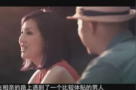 都有对象，还四处偷吃，搞暧昧？男女之间竟然可以能做到这样！视频封面