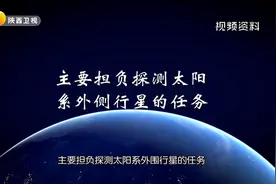 外星球的那点事2：人类收到太空发来“谢谢”二字，是谁发的？视频封面