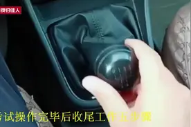 驾考科目三：考试操作完毕收尾5步骤，漏项、顺序不对一样不过关视频封面