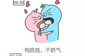 男生眼中的女生图片