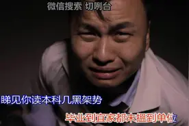 南宁白话神曲《顶大学生个肺》，笑到尿飚图片