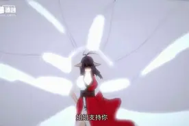 涂山第一高手涂山雅雅图片