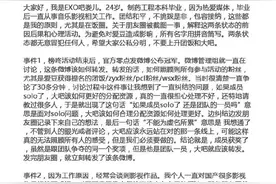 天团EXO大吧公然唯八# 攻击世勋，应该公开向世勋道歉！图片