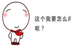 车贷平台除了这几点 其他真没什么好说的图片