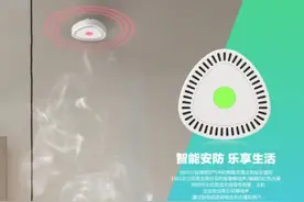 选择家用防盗报警器要懂得哪些技巧？图片