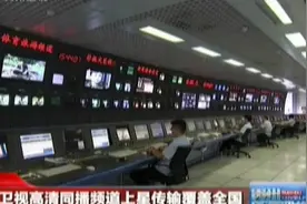 贵州卫视高清同播频道上星传输覆盖全国图片