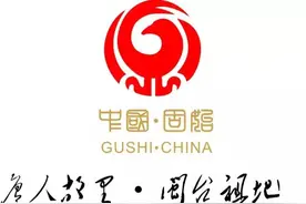 固始十大失落地方，很多已经只存在记忆或书本之上了！图片