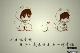我知道你不喜欢我了，我也不再喜欢你了......图片