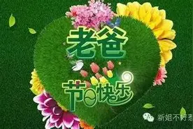 你每次答应爸妈的“回家吃饭”，都可能是最后一次图片