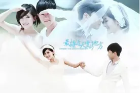 闰土夫妇结婚的地方可一点都不土！图片