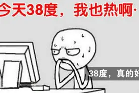 「小知识」散热靠什么？手机散热科普视频封面