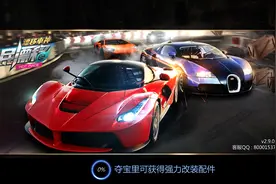 这车开得连我自己都害怕 《全民漂移》评测图片