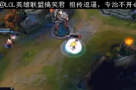 LOL狗头跟维克托的配合，真正意义上的一Q千血，瞬间全没了！图片