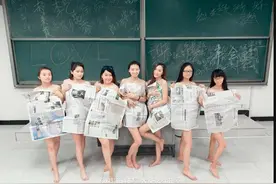 女大学生穿“报纸裙”拍毕业照引关注图片