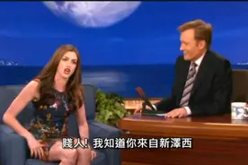 安妮海瑟薇即兴说唱讽刺狗仔，坐在旁边的柯南已看傻眼图片