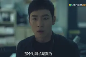 对讲机从过去传讯过来，一切都发生了改变图片
