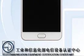 vivo X7证件照出炉 正面是亮点图片
