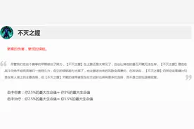 你说谁是小个子 近战天敌上单兰博攻略图片
