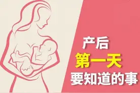 产后不注意，老了徒伤悲啊！新妈妈产后一定要注意的那些事儿！图片