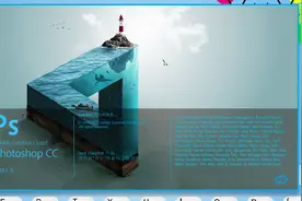 最新PHOTOSHOP软件/PSCC2015 5.5新版发布图片