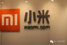 小米成功的4大营销秘诀首次公开图片