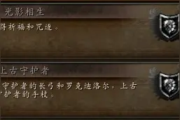 这4把魔兽旧世经典的武器你有了吗？新绝版收集成就图片