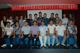 广东省河南唐河商会东莞片区首次乡情联谊会隆重举行图片