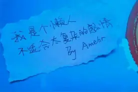 经过多少错的人，才能发现真正对的人？图片