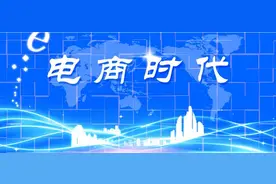 2016电商发展方向、淘宝最新的搜索排名规则！图片