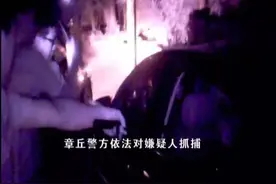 扭曲 | 济南章丘男子拘禁虐待前女友求复合，是真爱还是变态？图片