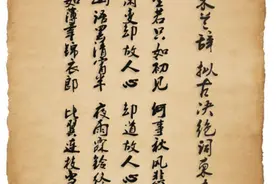 “人生若只如初见，何事秋风悲画扇？”赏析纳兰性德的几句凄美诗图片