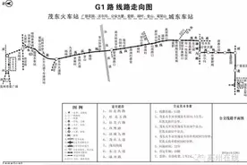 高州至茂名城际公交首末班时间及详细线路图图片