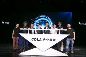 李云迪力捧CDLA音频标准 乐视发布主动降噪耳机图片