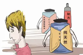 慈禧老佛爷的“香发散”，绿色纯天然，帮你呵护秀发！图片