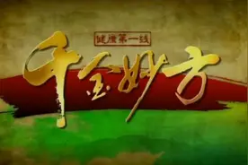 治疗鼻炎——妙用辛夷图片