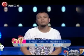 你知道“五卅运动”中的卅指的哪个数字吗？女儿为老爸唱歌加油视频封面