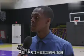 为什么现在加盟湖人？披上湖人球衣会不会很奇怪？听听隆多怎么说视频封面