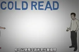 5个实用聊天技巧-话题永远聊不完！-实用冷技巧
