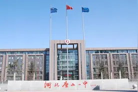 2016年唐山高考文理状元分别被唐山一中、乐亭一中拿走图片