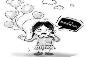 8岁萌娃选择报警，只因妈妈管的太严图片