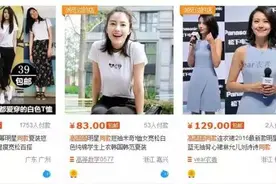 关于“性冷淡风”，你需要知道这些......图片