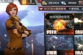 CF手游曼陀罗综合评测 美丽的杀人武器图片