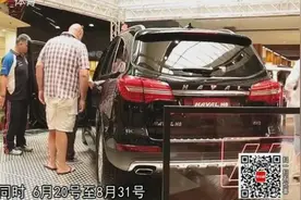 销量率先突破300万辆  哈弗派发3亿红包感恩新老用户图片