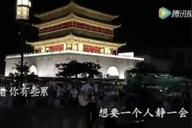 西安钟楼街头音乐图片
