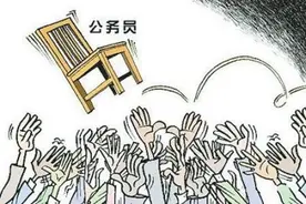 准公务员必看：过来人谈政审经验图片